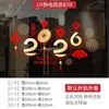 Decoraciones Rojas para Ventanas 2027 Feliz Año Nuevo Día de Año Nuevo Festival de Primavera Decoración de Escaparate Diseño Pegatinas Electrostáticas para Puertas de Vidrio