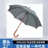 Fornecer guarda-chuva de publicidade (guarda-chuva com haste de madeira) uma variedade de estilos para escolher guarda-chuva de haste reta guarda-chuva publicitário conjunto de guarda-chuvas LOGO feito sob medida