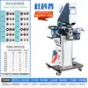 Máquina de Furar Botões Totalmente Automática para Botões de Ilhós, Bolsas, Bolsas de Mão, Artigos de Couro, Botões Brancos Grandes, Botões de Pressão, Máquina de Furar Botões Computadorizada