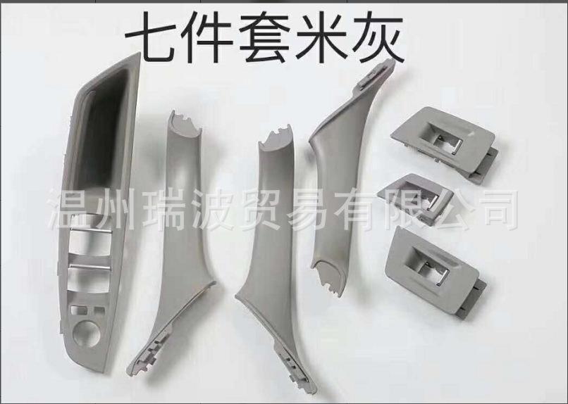 截图20211105140358