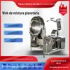 Wok de Fritura Planetário Totalmente Automático Comercial com Aquecimento Eletromagnético para Preparo de Molhos, Recheio de Pasta de Lótus e Base de Fondue Wok