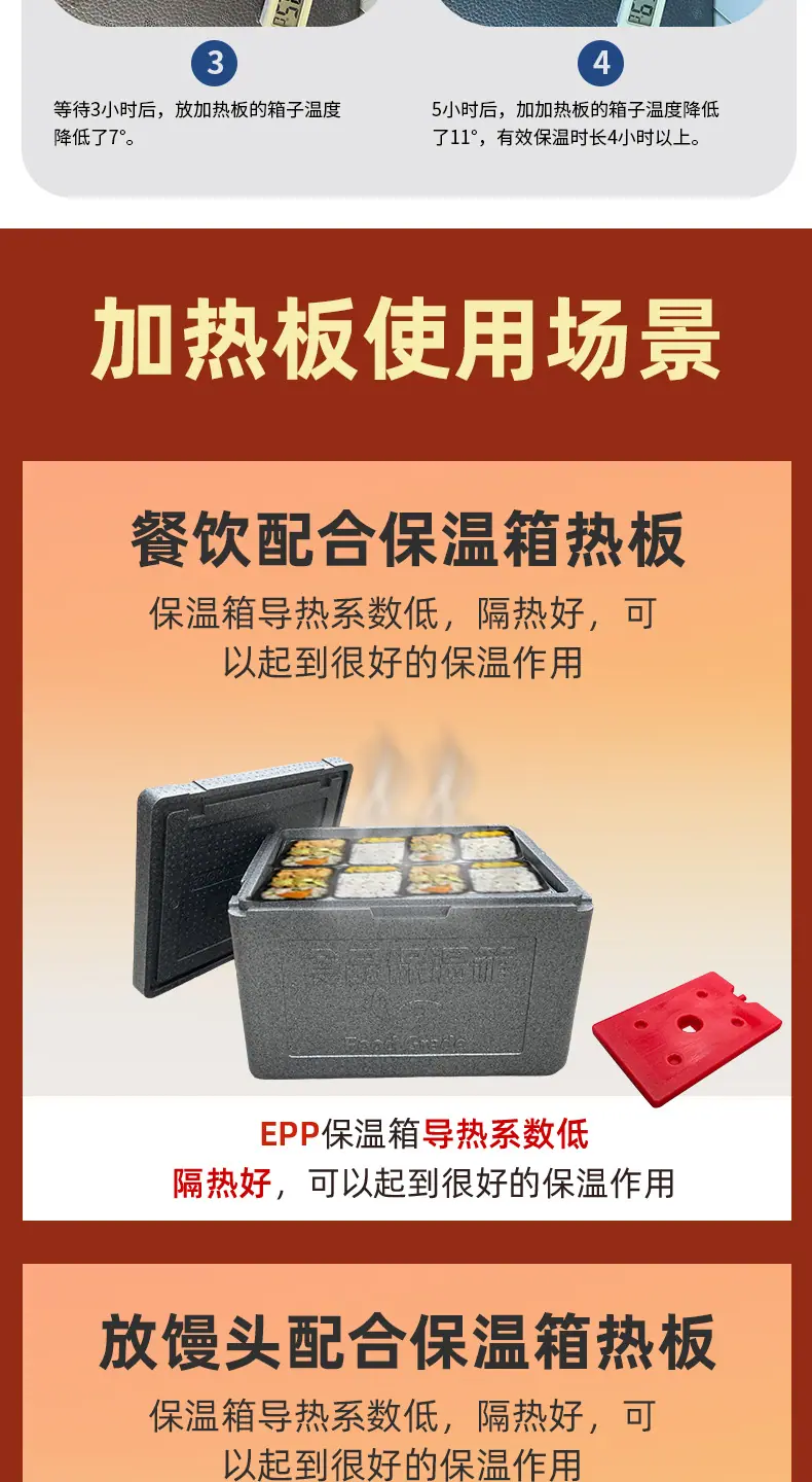 保热详情上_15.jpg