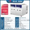 Fabricante de Máquina de Limpieza Ultrasónica Jiemeng Hardware Autopartes Piezas de Aluminio Piezas de Cobre Eliminación de Óxido Equipo de Limpieza Ultrasónica Industria
