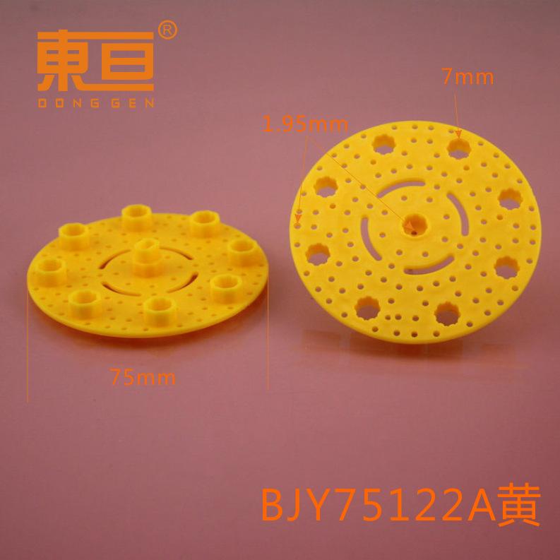 BJY75122A黄0.png