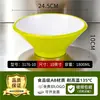 Louças de melamina, tigelas grandes especificamente para lojas de macarrão, tigelas de sopa, tigelas para macarrão com carne, tigelas de duas cores, tigelas para wonton e tigelas espessadas para macarrão azedo e picante