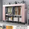 Armario sin instalación, Armario simple plegable para uso doméstico, Dormitorio, Apartamento de alquiler, Reforzado, Armario integrado sin instalación
