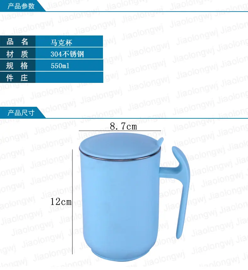 304好运杯矫龙阿里产品尺寸图
