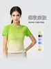 Camiseta de yoga transpirable de secado rápido y color degradado, camiseta deportiva de manga corta, corte ajustado, top de entrenamiento absorbente para mujer