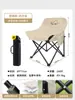 Silla portátil para exteriores, silla luna, taburete de pintor, silla para bocetos, silla de pesca para playa, mesa y silla de picnic, venta al por mayor del fabricante