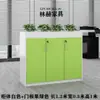 Nuevo Gabinete Divisorio de Oficina Simple Moderno para Archivos Bajo Gabinete de Almacenamiento Macetero de Flores Información Flores y Plantas Fabricante de Madera Venta Directa