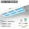 X6 Luz de Banheiro Cozinha Céu Azul, Luz de Teto, Luz LED Integrada Inteligente de Teto, Luz de Teto para Cozinha, Céu Limpo Ferro Outros
