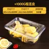 Caja Personalizada Desechable para Cortar Fruta Durian Jackfruit Caja de Embalaje para Fruta para Llevar Caja de Embalaje de Plástico Transparente con Tapa