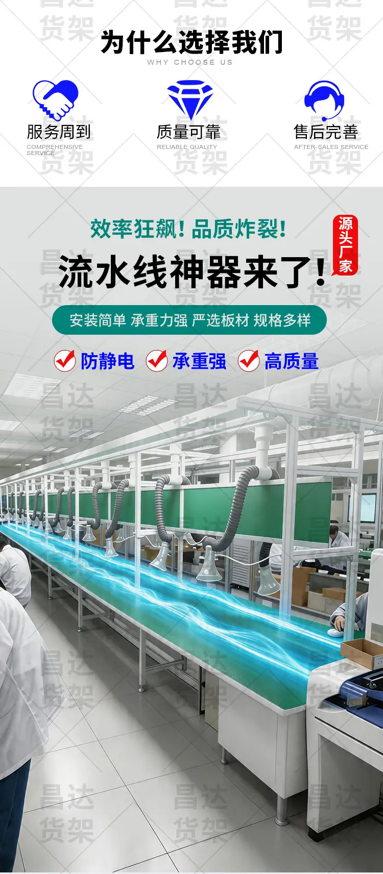 20260428流水线_03.jpg