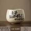 Taza de Té de Cerámica Ru Kiln Color Beige para Caligrafía, Uso en Casa, Taza Personal Creativa para Maestro, Taza de Degustación Escrita a Mano, Taza Individual de Cerámica
