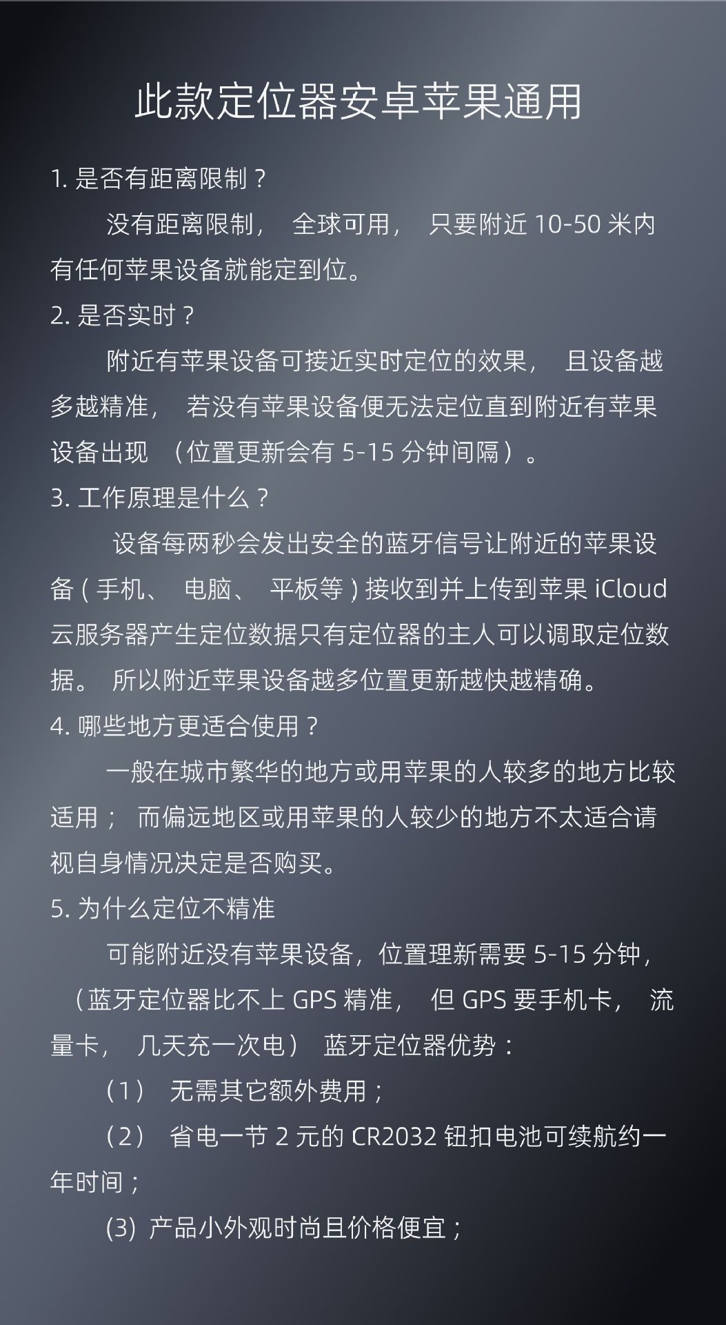 P23迷你 详情页008