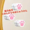 Esponja Limpiadora de Espejos con Forma de Garra de Gato para Eliminar Manchas y Limpiar Espejos de Baño y Grifos, un Borrador Mágico que No Deja Marcas