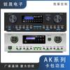 Amplificador de Potencia Serie Ak con Alta Potencia de Salida, Amplificador Karaoke Ktv Integrado Profesional Super Anti-Aullido Sistema de Audio