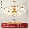 Ventilador de techo de cobre puro, estilo chino moderno, con luz integrada, ventilador oculto y candelabro integrado para uso doméstico, adecuado para salas de estar y comedores.