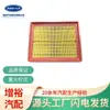 Elemento de Filtro de Ar de Carro 24569269 Adequado para Modelo 2015 Baojun 730 560 Filtro de Ar, Entrega Direta do Fabricante