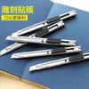 Acero japonés acero inoxidable cuchillo artístico tamaño pequeño sacapuntas cuchillo de tallado cuchillo de papel cuchillo de película cuchillo de papel tapiz cuchillo de papel tapiz afilado