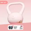 Kettlebell para Fitness Caseiro Feminino, Pegada Macia 68kg Kg, Kettlebell Dumbbell de Fundo Macio Masculino, 5 Itens de Equipamento Esportivo