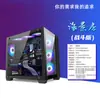Chassi de Computador ATX para Sala com Vista para o Mar de Mesa, Vidro Dupla Face, Lado Completo, para Jogos, Chassi de Computador para Placa-Mã Grande