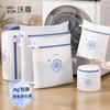 Saco de Lavagem para Máquina de Lavar, Saco de Lavagem de Malha Fina Antibacteriano Anti-Deformação, Saco para Lavar Suéteres, Suéteres de Lã, Roupas Íntimas