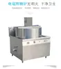Equipamento de Processamento de Alimentos em Aço Inoxidável Fornalha Automática de Mistura e Fervura de Açúcar Fangning Aquecimento Eletromagnético Máquina Inteligente de Mistura e Fervura de Açúcar