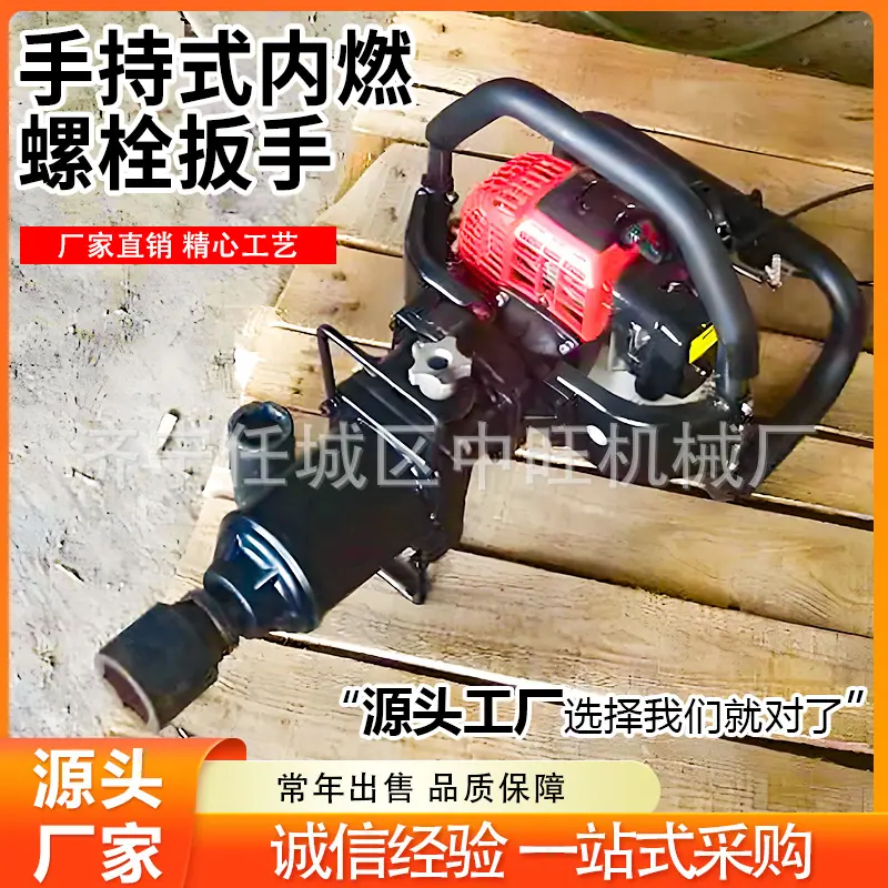 手持式内燃螺栓扳手详情页 (3).jpg
