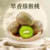 Entrega no Atacado de Frutas Kiwi Cuixiang de Shaanxi 15/24 Frutas Grandes Doces e Suculentas Frutas Kiwi Frescas da Estação
