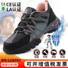 Zapatos de Trabajo de Verano para Hombre con Puntera de Acero, Antimpacto, Antipenetración, Resistentes al Desgaste, Transpirables, Antideslizantes, Zapatos de Seguridad Transfronterizos