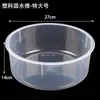 Fregadero de Plástico Transparente Cuadrado Redondo Fregadero de Vidrio Equipo para Experimentos de Química de Examen de Admisión de Escuela Primaria y Secundaria Contenedor de Líquidos Residuales de Laboratorio