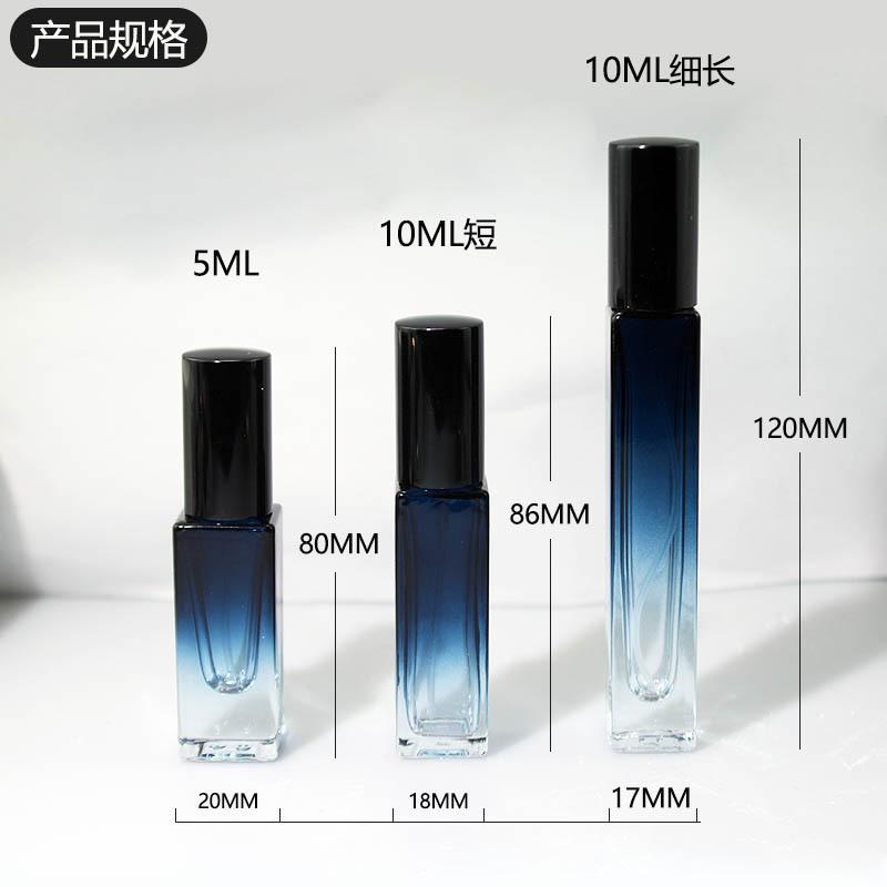 5ml 10ml 方形瓶