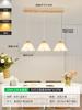 Lámpara de araña para restaurante Daguanyuan Lámpara minimalista moderna para mesa de comedor Barra Lámpara Madera natural cálida Iluminación restaurante japonés L271