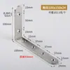 Jinnat Suporte de Canto de Aço Inoxidável Estendido Suporte de Parede de 90 Graus Suporte de Prateleira Estrutura de Suporte em L Móveis