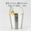 Cubo de Hielo Creativo de Acero Inoxidable para Bares, Ktvs, Sake, Cerveza, Hotel, Popular en Línea, Cubo para Cubitos de Hielo de Uso Doméstico, Cubo para Snacks