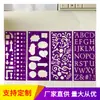 Plantillas de Pintura Personalizadas para Niños Transfronterizas de Fabricante Tienda de Productos Nuevos Plantillas de Dibujo para Aplicación de Temperatura de Electrodo