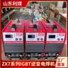 Zx7-630 Máquina de Solda para Mineração Pequena e Leve Inversora IGBT Máquina de Solda Multi-Funcional Solda a Arco DC