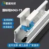 Bloque Extruido de Aleación de Aluminio Fotovoltaico Juncheng Bloque Extruido de Borde Medio Componentes Clips de Fijación para Paneles Solares Accesorios de Soporte para Riel