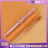 PP Mulheres Partes Íntimas Enfermagem Aplicação de Medicamentos Vaginal Lavagem Tubo 7ml Gel Pusher Tubo Privado Tubo de Gel Ginecológico