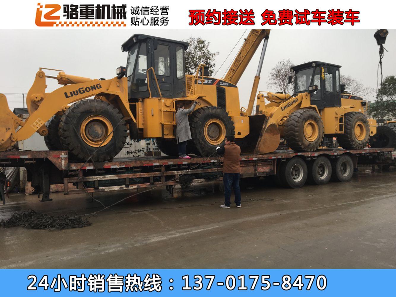 二手装载机装车21.jpg