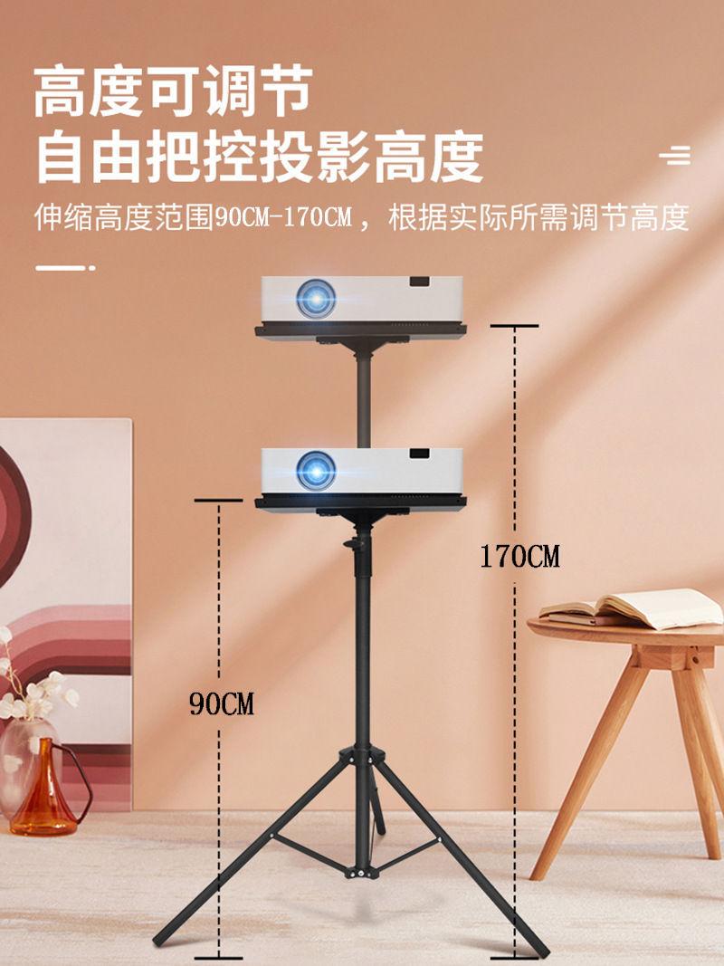 投影仪支架床头落地投影机支架投影仪置物架床头投影仪