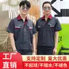 Traje de Trabajo de Manga Corta de Verano Venta al por Mayor Taller de Fábrica Obra de Construcción Logo Personalizable Transpirable Resistente al Desgaste Uniforme Profesional
