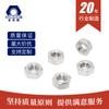 Venta al por mayor de fábrica acero inoxidable 304 Medidor de mesa Tuerca de diente Wyeth antideslizante anti-aflojamiento tuerca hexagonal pequeño tornillo de tapa de borde opuesto