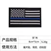 8*5cm Parche Decorativo Bordado de Bandera Nacional para Mochila Insignia Cuadrada Parche con Velcro Parche para Manga Parche Bordado Parche de Tela Bordada Venta al por Mayor