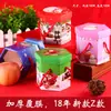 En stock para Nochebuena Caja de Empaque de Manzana Cartón Rectangular Caja de Regalo Cuadrada Set