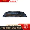 Adecuado para Toyota 2020 Corolla versión estadounidense, accesorios de red SE, pieza de panal LE/XLE