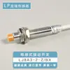 Interruptor de proximidad M8, sensor inductivo, LJ8A3-2-Z/BX, CC de tres hilos, sensor NPN normalmente abierto, 2N1