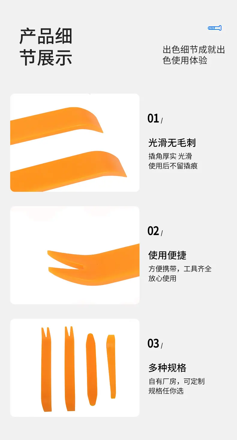 详情_10