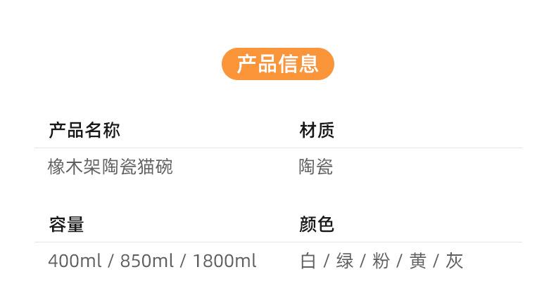 橡木板陶瓷猫碗_02.jpg